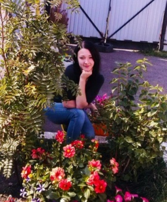 Женя